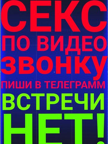 Галина